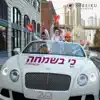 Dudi Knopfler - Ki BeSimcha - Single